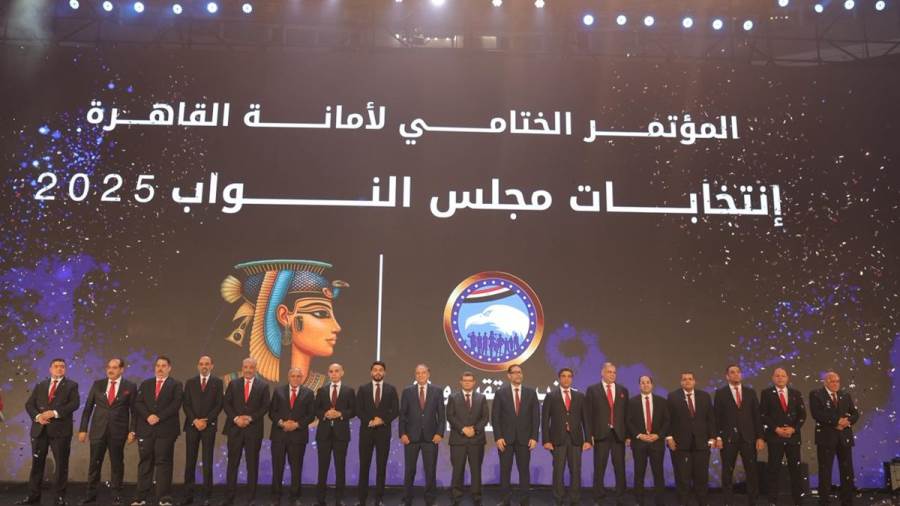 قيادات مستقبل وطن