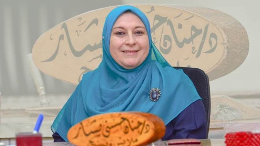 النائبة حنان حسني يشار