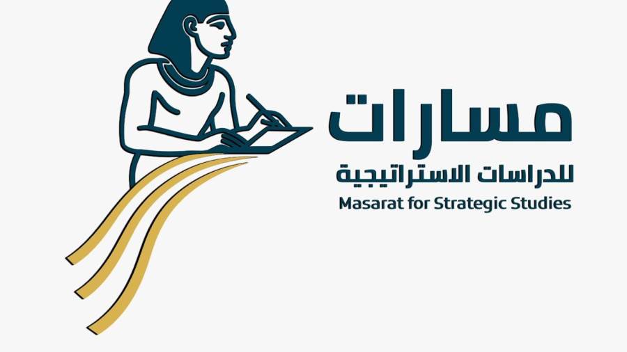 مركز مسارات للدراسات الاستراتيجية