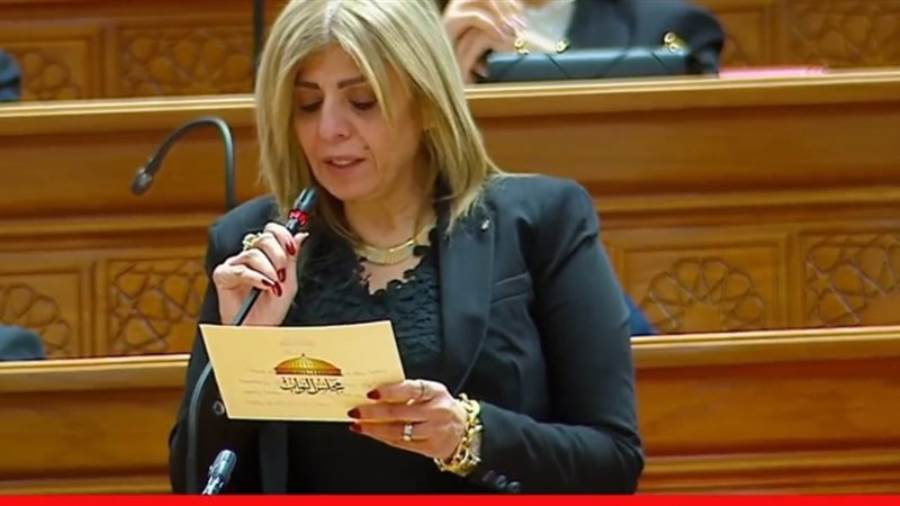 النائبة اميرة فؤاد