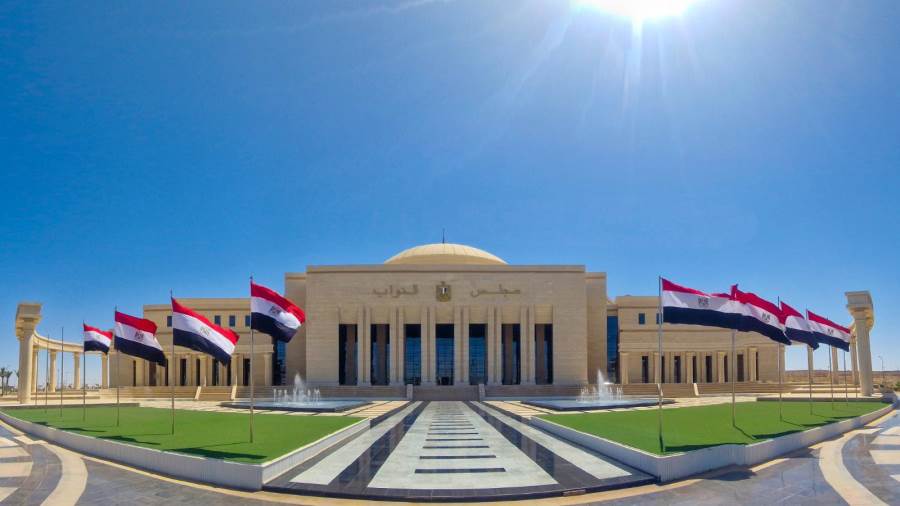 مجلس النواب الجديد