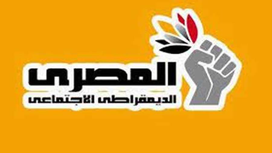 الحزب المصري الديمقراطي الاجتماعي