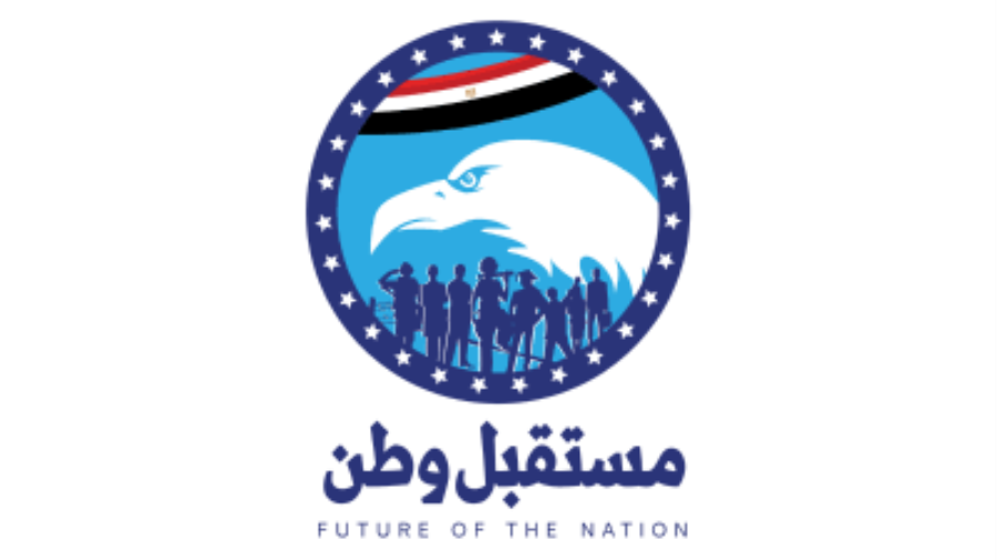 حزب مستقبل وطن
