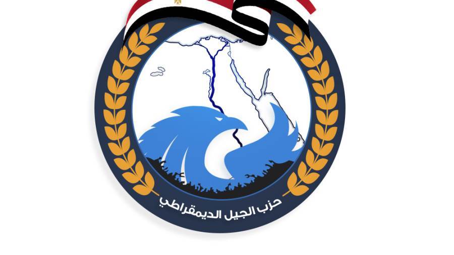 حزب الجيل الديمقراطي