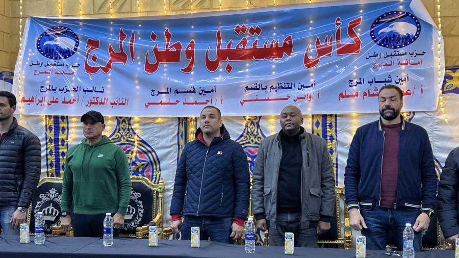 افتتاح الدورة الرمضانية كأس مستقبل وطن