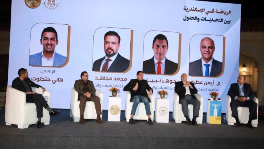 مناقشة مشاكل الأندية الشعبية في الإسكندرية