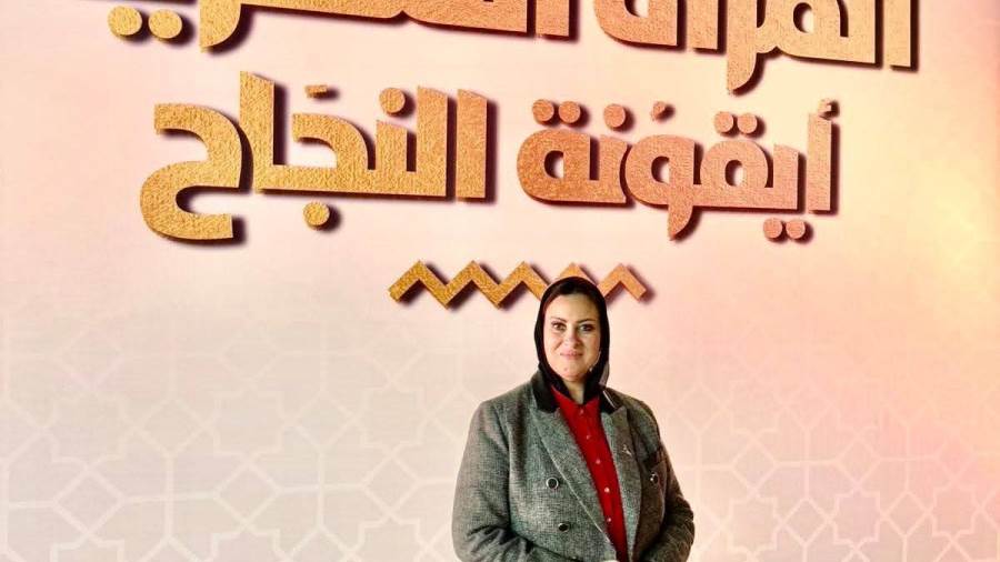 النائبة داليا سعد