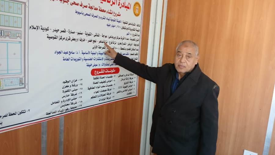 ابراهيم نظير