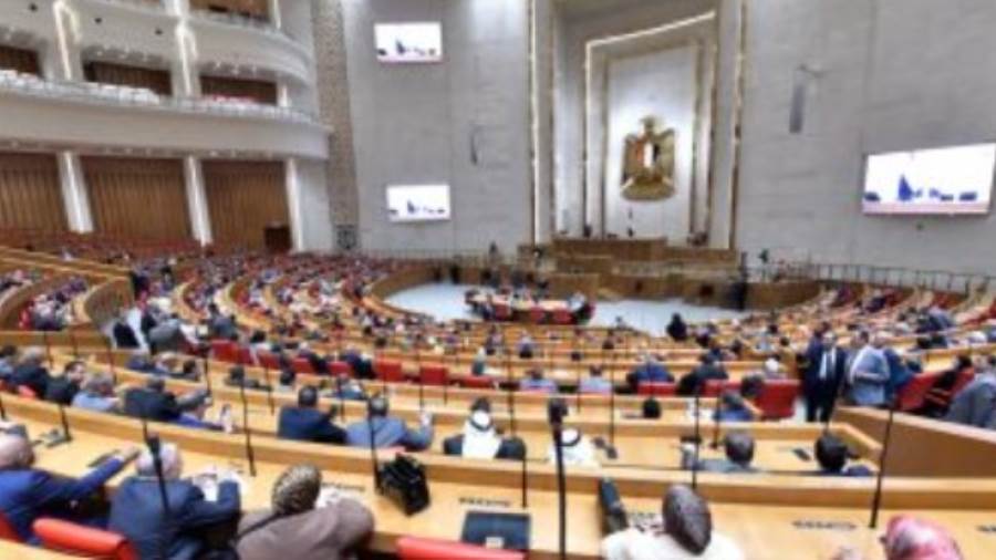 مجلس النواب