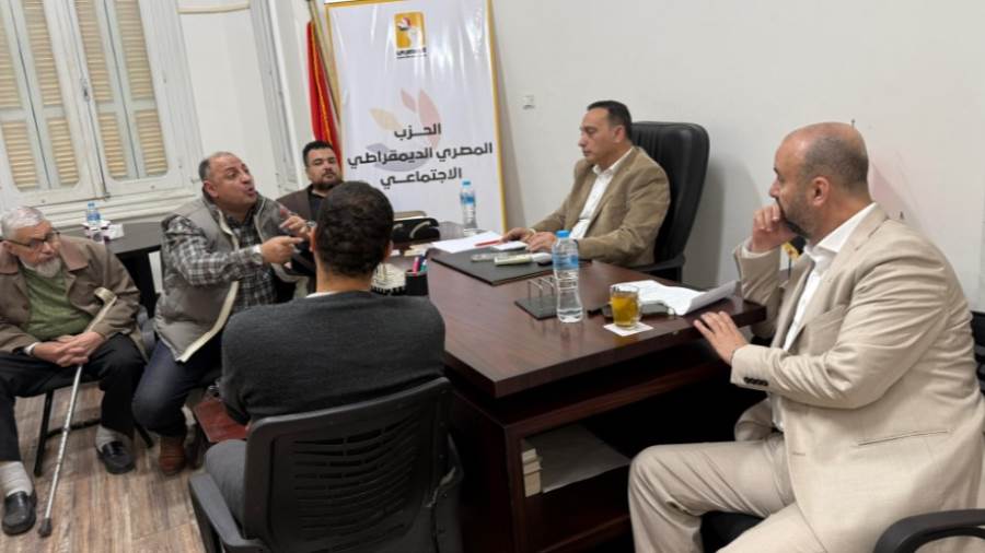 الحزب المصري الديمقراطي يناقش تعديلات قانون الإيجار القديم