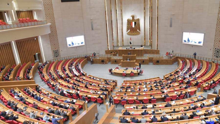 مجلس النواب