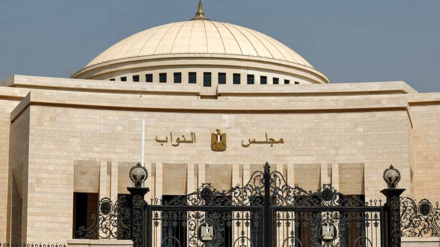 مجلس النواب