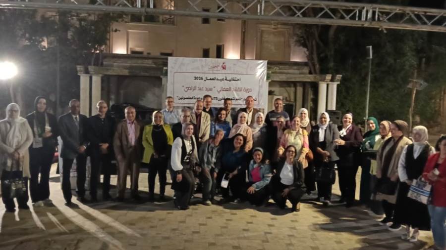 احتفالية حزب المحافظين بعيد العمال
