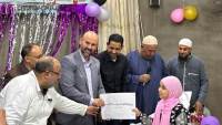 بحضور النائب باسم كامل.. احتفالية لتكريم حفظة القرآن تجمّع أهالي المعصرة