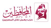 حزب المحافظين يعلن نتائج انتخابات المكتب السياسي.. ويؤكد: الديمقراطية الداخلية هي أساس قوة الحزب