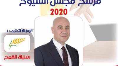  السيرة الذاتية للمرشح ياسر زكي عن مستقبل وطن بالقاهرة في انتخابات الشيوخ