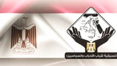 تنسيقية شباب الأحزاب والسياسيين: الانضمام إلينا له ضوابط و نتوقع الهجوم علينا من أصحاب المصالح