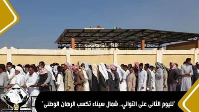 تنسيقية شباب الأحزاب والسياسيين تثنى على الحضور الكبير لأهالى شمال سيناء فى انتخابات النواب.. قدموا ملحمة وطنية فريدة