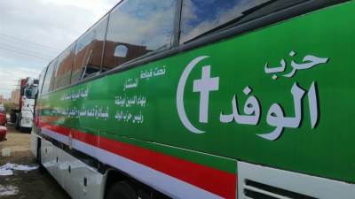 انطلاق قافلة حزب الوفد لدعم مبادرة مشروع التجلي الأعظم فوق أرض السلام