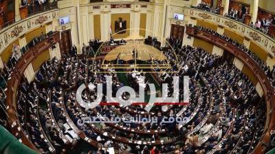 البرلمان ينشر نتيجة جولة الإعادة لانتخابات النواب بمحافظة القاهرة
