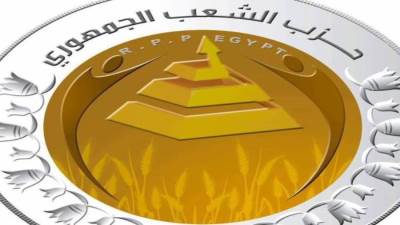 حزب الشعب الجمهوري يحصل علي 5مقاعد من جولة الإعادة للمرحلة الثانية لانتخابات النواب