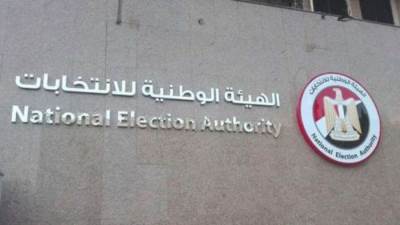 الاثنين..إعلان نتيجة جولة الإعادة للمرحلة الثانية من انتخابات النواب...وإنهاء إجراءات العضوية للأعضاء الجدد في يناير