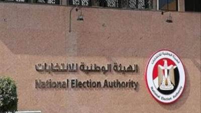 اليوم إعلان النتيجة النهائية لانتخابات مجلس النواب 2020