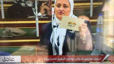 سناء السعيد تتقدم بطلب إحاطة بشأن نقص حصص الأسمدة وعجزها بالجمعيات الزراعية   