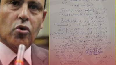 المُقدم لرئيس النواب .. ننشر نص إعتذار النائب رياض عبد الستار للفنانين..مستند