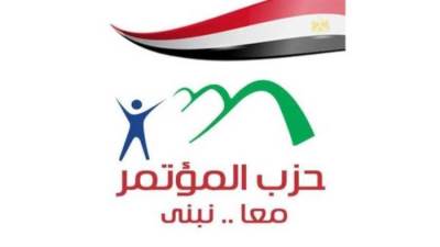 المؤتمر: نؤيد قرارات الدولة الرادعة لكل من تسول له نفسه تجاوز الخطوط الحمراء