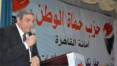 وفاه رئيس الهيئة البرلمانية لحزب حماة الوطن بمجلس الشيوخ