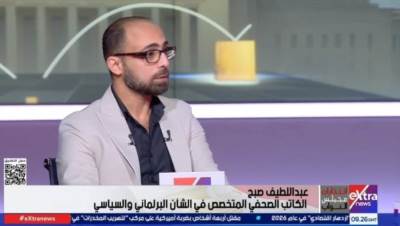 عبد اللطيف صبح لـ"إكسترا نيوز": 55% من مرشحي الإعادة "مستقلون".. والناخب أسقط "المال السياسي" بوعيه.. فيديو