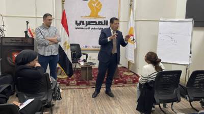 انطلاق ورشة إعداد المساعدين البرلمانيين بالحزب المصري الديمقراطي الاجتماعي