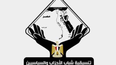 تنسيقية شباب الأحزاب: تكريم الرئيس تقدير عربي مستحق لـ"حارس الأمن القومي"