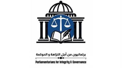 بقيادة "السادات".. انطلاق الاجتماع التأسيسي لمبادرة "برلمانيون من أجل النزاهة والحوكمة"