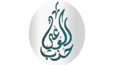 بعد وفاة 7 عاملات في حريق الزاوية الحمراء.. حقوق إنسان الوعي تطالب بمحاسبة المسؤولين وتعويض الضحايا وإصلاح شامل لمنظومة السلامة
