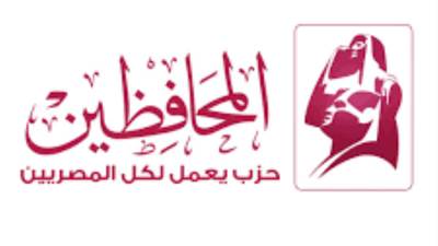 حزب المحافظين يعتمد المجلس الرئاسي الجديد.. ومجدي حمدان رئيسا لهيئة الإعلام