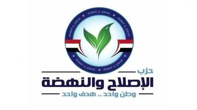 من أجل "تشريع متوازن".. "الإصلاح والنهضة" يحدد 5 ثغرات في مشروع قانون التأمينات والمعاشات